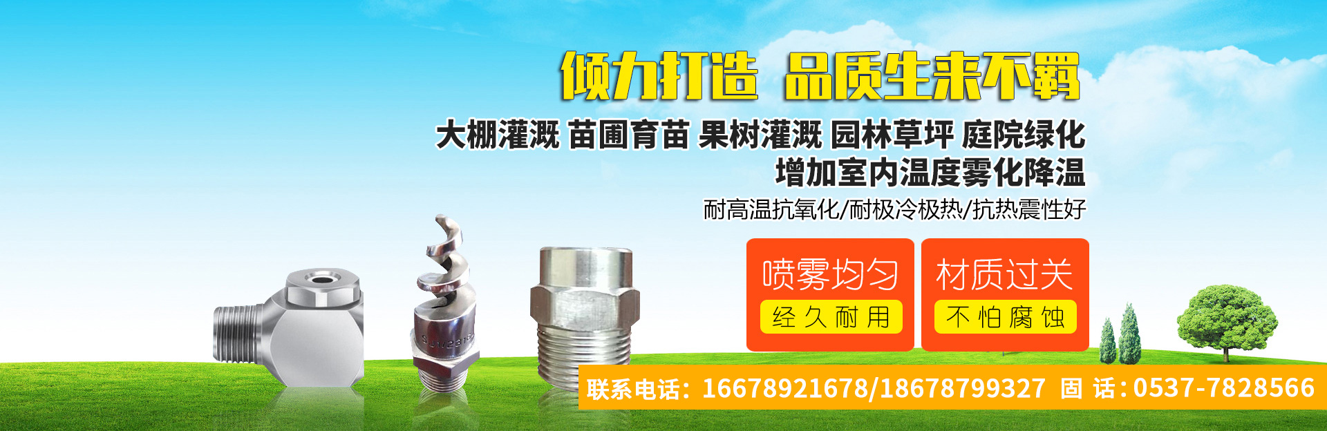 濟寧星志重工機械有限公司